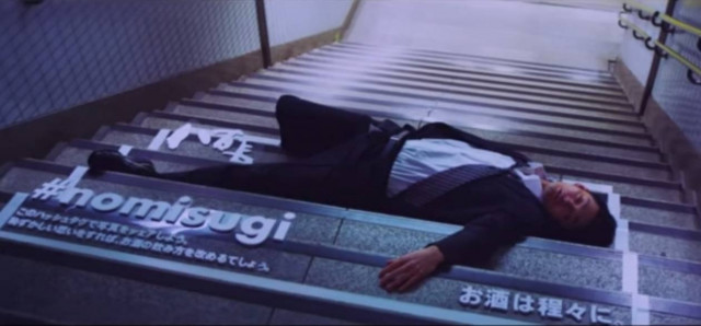 Είσαι μεθυσμένος; Θα το μάθουν όλοι! (βίντεο)