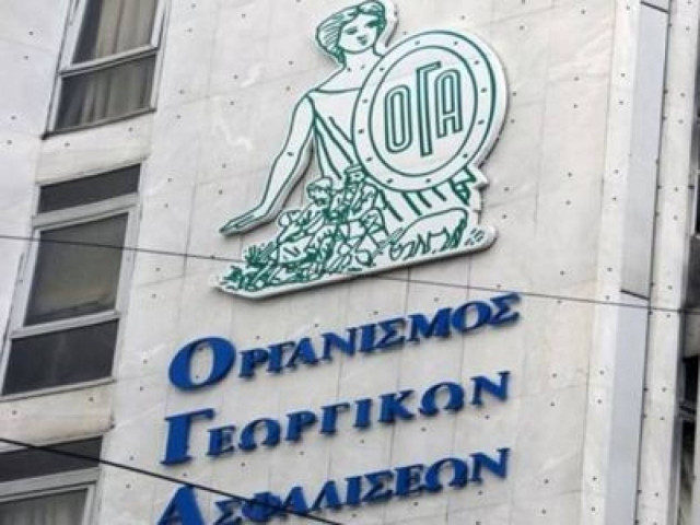 Σήμερα η καταβολή των συντάξεων του ΟΓΑ