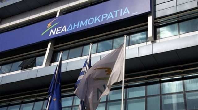 Συνεδριάζει η Εκτελεστική Γραμματεία της ΝΔ
