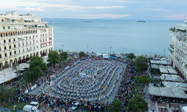 Θεσ/νικη: Σάλσα για ρεκόρ Γκίνες χόρεψαν 1102 άτομα στην Αριστοτέλους! (vid)