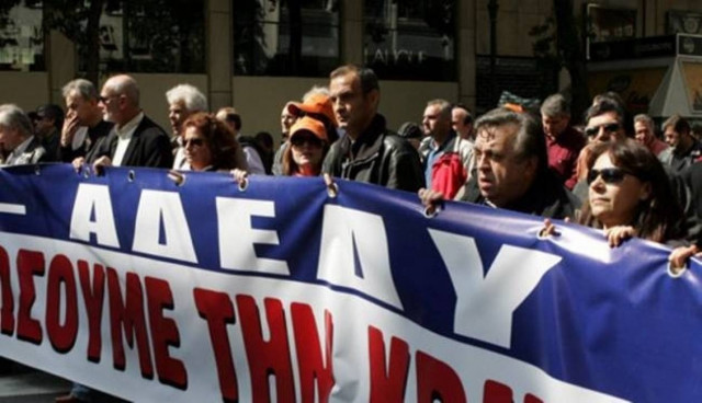 Συλλαλητήριο διαμαρτυρίας διοργανώνει η ΑΔΕΔΥ την Πέμπτη στην πλατεία Κλαυθμώνος