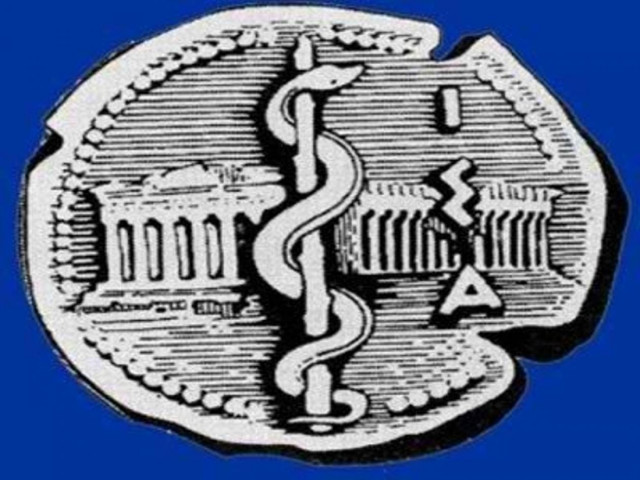 ΙΣΑ: Σε κίνδυνο η υγεία ασθενών από τη νέα εφαρμογή στις συνταγές