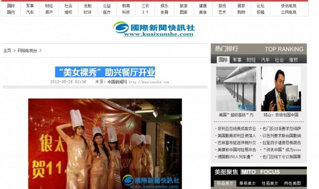 Γυμνές σεφ καλωσορίζουν τον κόσμο σε εγκαίνια εστιατορίου!