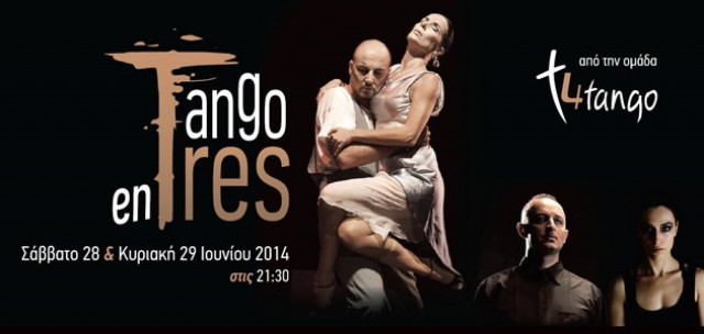 Tango en tres στο Θέατρο ΠΚ στον Νέο Κόσμο