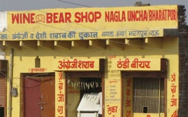 Απίστευτο: Αντάλλαξε τη γυναίκα του για ένα μπουκάλι... αλκοόλ!