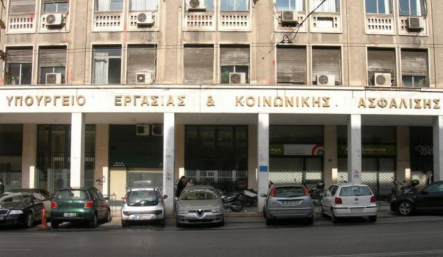 Υπουργείο Εργασίας: Εντός των στόχων η δαπάνη για συντάξεις το Α' εξάμηνο