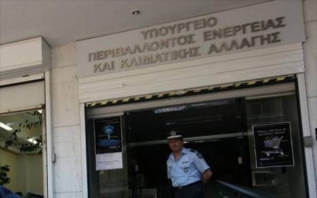 Δράσεις ΥΠΕΚΑ για την αυριανή Παγκόσμια Ημέρα Περιβάλλοντος