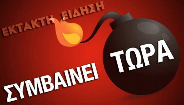 ΕΚΤΑΚΤΟ: Παραιτήθηκε ο Χάρης Θεοχάρης