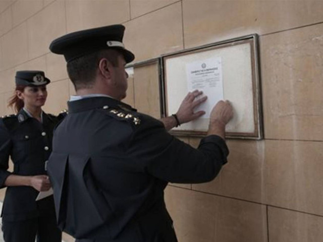 Έκλεισαν άρον άρον τις εργασίες της Ολομέλειας της Βουλής