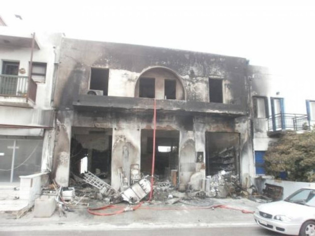 Παρανάλωμα του πυρός κατάστημα στη Νάξο