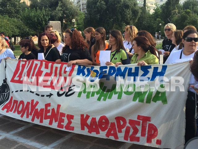 Σε εξέλιξη το συλλαλητήριο της ΑΔΕΔΥ (pics&vid)