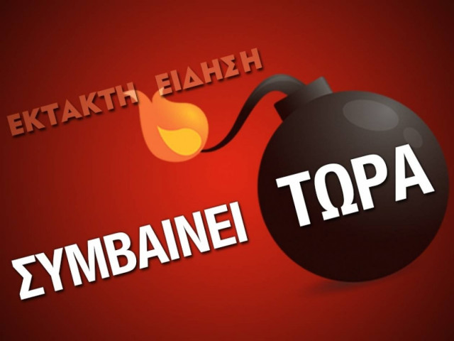 Σίριαλ με την... παραίτηση Θεοχάρη - Σε εξέλιξη η συνάντηση με τον Στουρνάρα