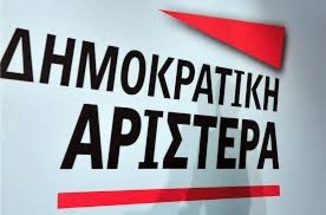 ΔΗΜΑΡ: Λάθος η μεταχείριση Θεοχάρη ως «αποδιοπομπαίου τράγου»