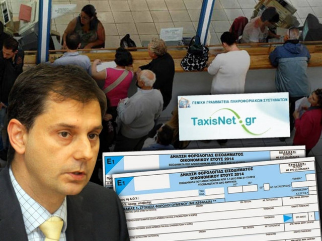 Η παραίτηση Θεοχάρη «παγώνει» τις συναλλαγές χιλιάδων φορολογούμενων