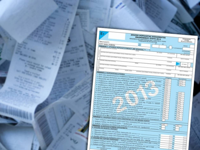 Ποιες αποδείξεις μετράνε στην εφορία για το 2013