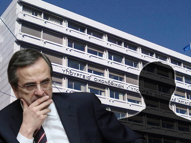 Ψάχνουν καθηγητή - έκπληξη για το υπουργείο Οικονομικών;