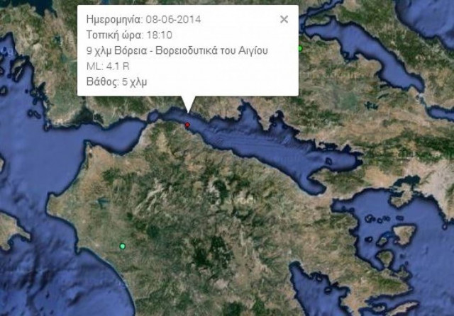 «Κουνήθηκε» η Πάτρα – Σεισμός 4,1 ρίχτερ