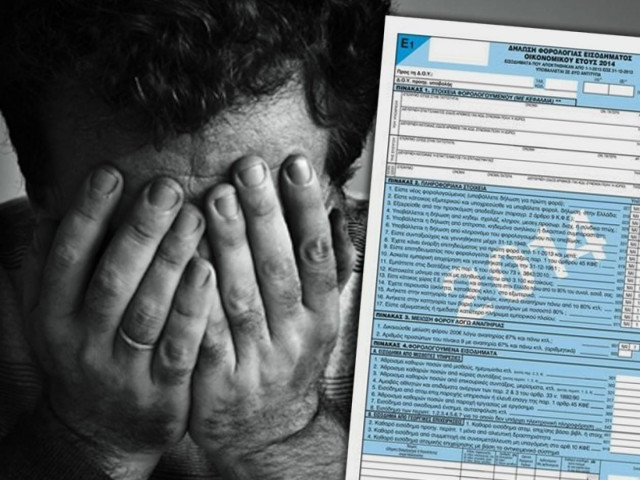 Φορολογική τρέλα στην Ελλάδα του 2014