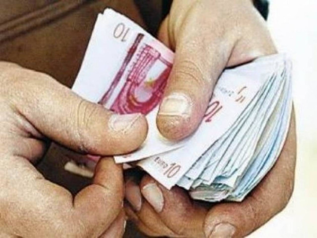 Αυτά είναι τα δέκα είδη του μισθού!