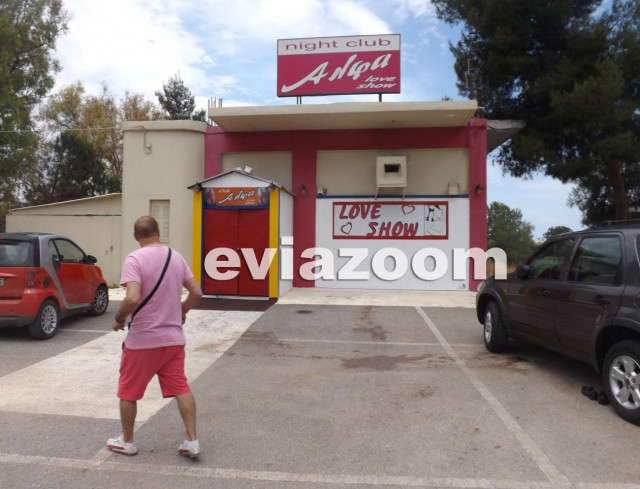 Εύβοια: Παραδόθηκε ο Αλβανός που μαχαίρωσε τους δύο πελάτες