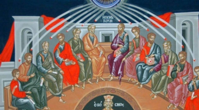 Του Αγίου Πνεύματος: Τι γιορτάζουμε σήμερα;