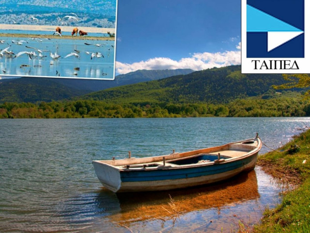 ΠΩΛΟΥΝΤΑΙ: Λίμνες και ποτάμια σε τιμή ευκαιρίας!