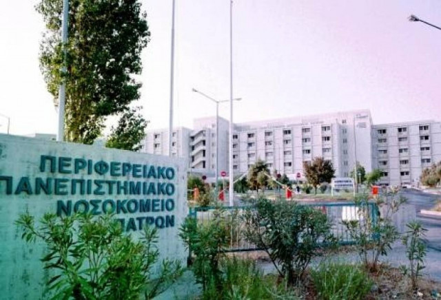 Στο ψυχιατρείο η τρόφιμος που απέδρασε- Αναζητείται ένας άνδρας