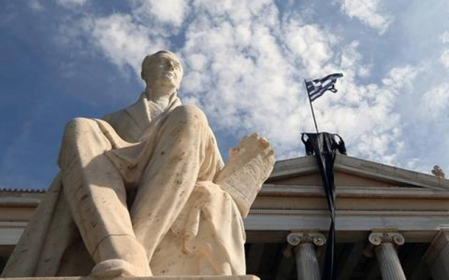 Τριήμερη απεργία από τους διοικητικούς υπαλλήλους των πανεπιστημίων