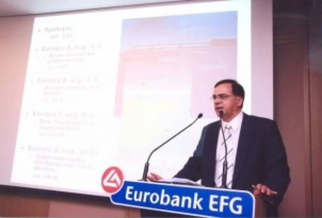 Eurobank: Αποχώρησε ο Γκίκας Χαρδούβελης