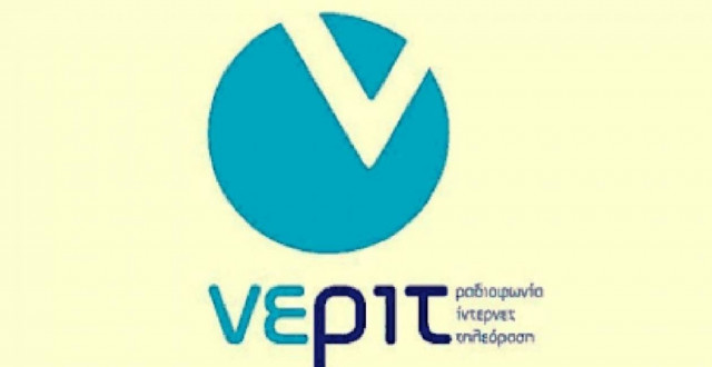 Πρεμιέρα στο Μουντιάλ με Βραζιλία – Κροατία στη ΝΕΡΙΤ