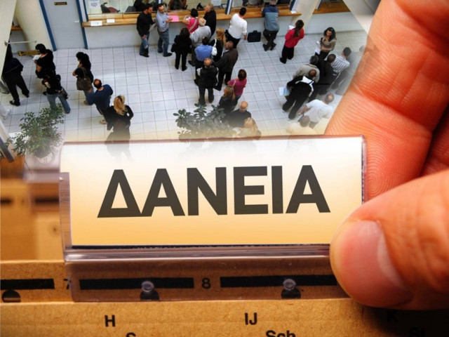 «Μπουρλότο» τα κόκκινα δάνεια!