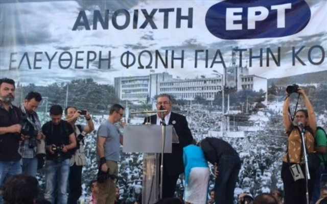 Κουτσούμπας: Μήνυμα αλληλεγγύης στους απολυμένους της ΕΡΤ