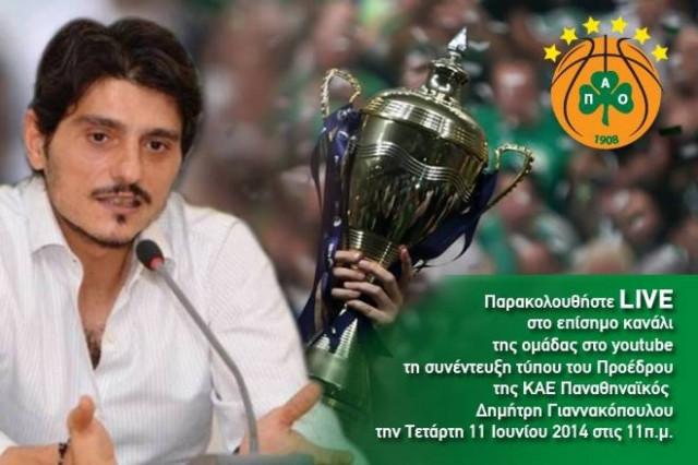 LIVE-Streaming: Η συνέντευξη του Δ. Γιαννακόπουλου