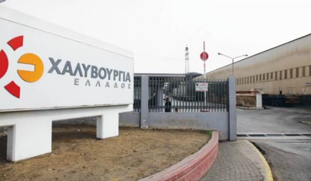 Ημέρα θλίψης για τη Χαλυβουργία Ελλάδος