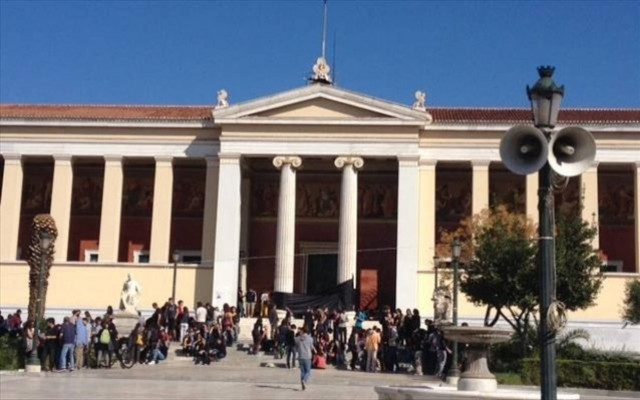 Παράταση στη διαθεσιμότητα 341 διοικητικών υπαλλήλων των ΑΕΙ