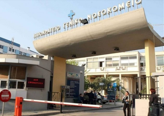 Ιπποκράτειο Θεσ/νίκης: Εγκαίνια στη Μονάδα Εντατικής Νοσηλείας Νεογνών