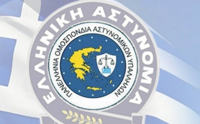 ΠΟΑΣΥ: Καταδικάζουμε τη βία απ' όπου κι αν προέρχεται