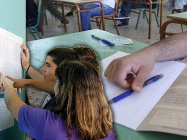 Βάσεις 2014: Ανοδικά θα κινηθούν στα περισσότερα πεδία