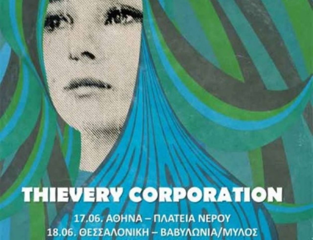 Οι Thievery Coorporation για δύο live σε Αθήνα και Θεσσαλονίκη