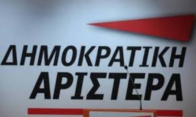 ΔΗΜΑΡ: «Μια συγγνώμη στις καθαρίστριες»