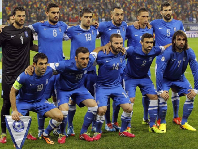 LIVE: Κολομβία - Ελλάδα