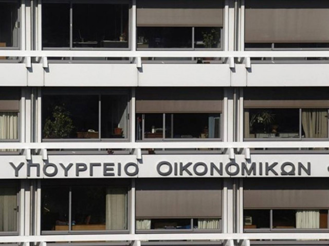 Το «κάστινγκ» Χαρδούβελη στους υπαλλήλους του Υπουργείου Οικονομικών
