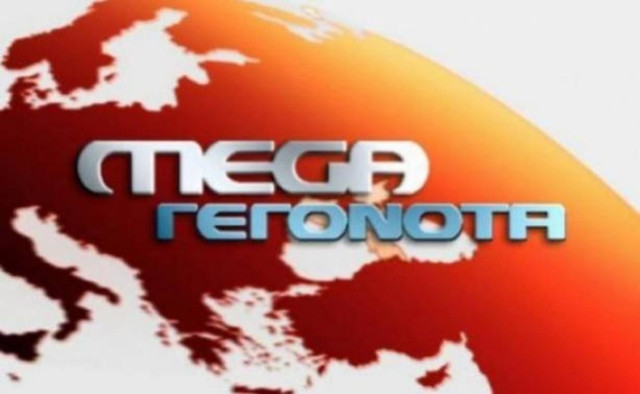MEGA: Τέλος το νυχτερινό δελτίο ειδήσεων