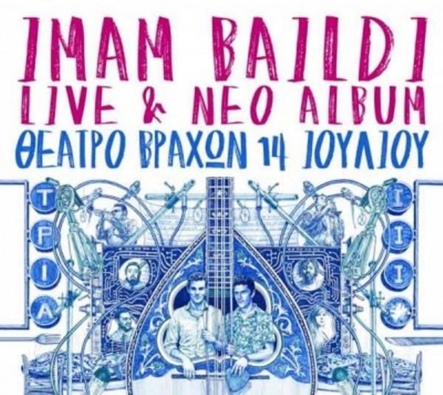 Οι Imam Baildi live στο Θέατρο Βράχων