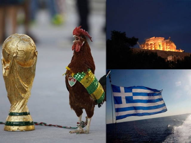 Η επικαιρότητα με άλλη ματιά!