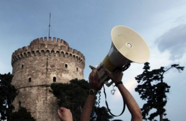 Θεσσαλονίκη: Απογορεύονται αύριο, Κυριακή οι συγκεντρώσεις