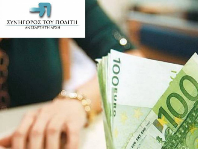 Δεν είναι φάρσα: Αυξήσεις από 25 έως 546 ευρώ στις συντάξεις!