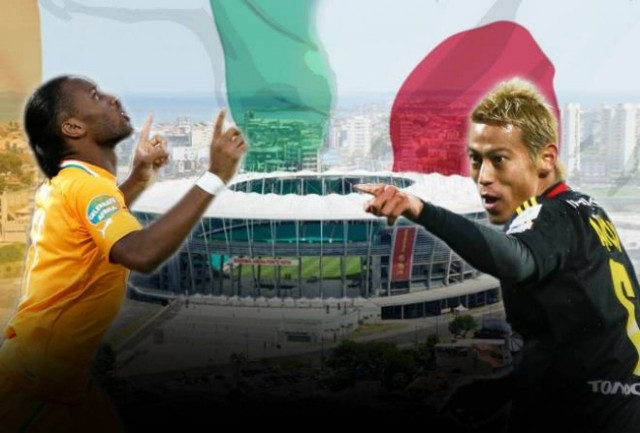 LIVE Ακτή Ελεφαντοστού - Ιαπωνία