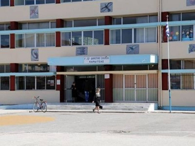 Δικαίωση για τους σχολικούς φύλακες της Καρδίτσας