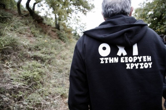 Σκουριές: Ελεύθεροι υπό όρους πέντε κατηγορούμενοι